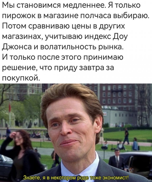 Весёлый полтишок 29.12.23