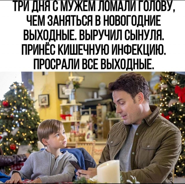 Так себе картинки 06.01.24