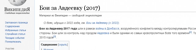 Военные ВС РФ водрузили российский флаг на крыше Авдеевского коксохимического завода. Триколор развернут над зданием ж/д вокзала