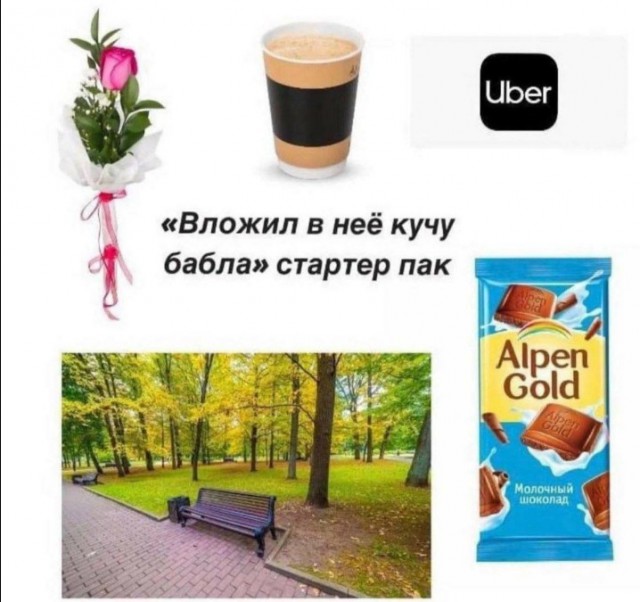 Всего понемногу. Оо 22.02.24