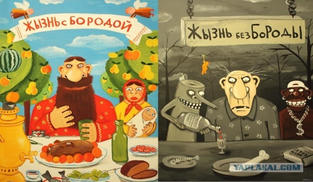 Знаменитости с усами и без