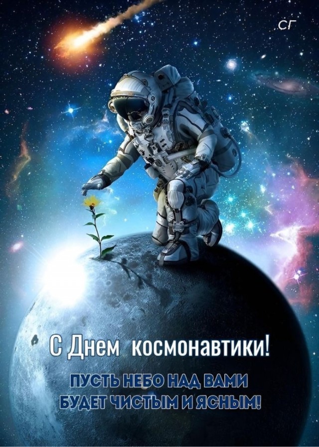 Прикольные и просто красивые картинки 12.04.2024