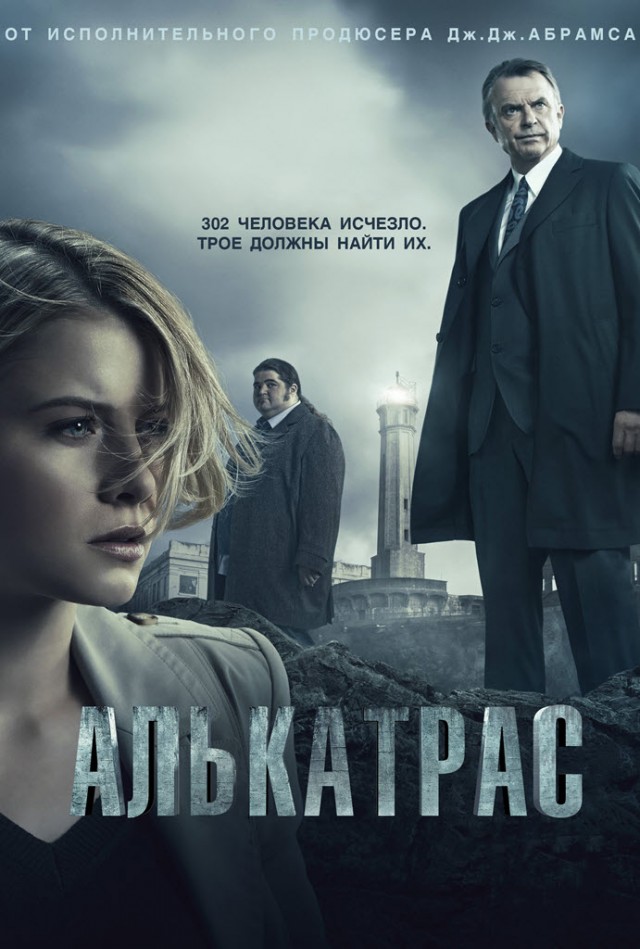 8 фантастических фильмов, связанных с перемещением во времени
