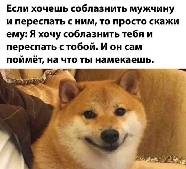 Немного мемчиков. Для взрослых. Часть 34