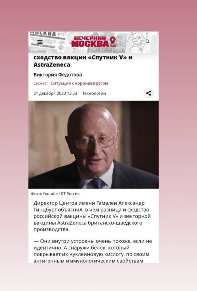 Ковид, Цифровая валюта и прочие радости