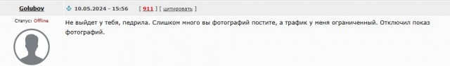 14 мая в Пахачах мокрая метель