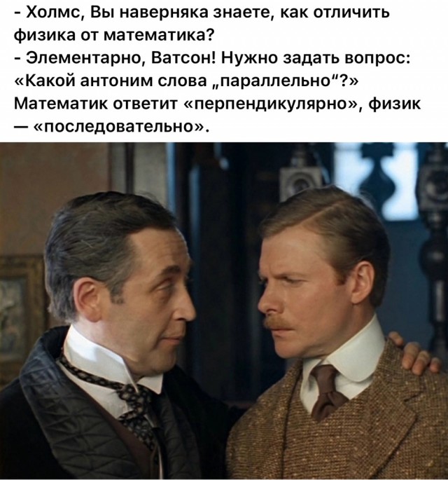 Весёлый полтишок 10.06.24