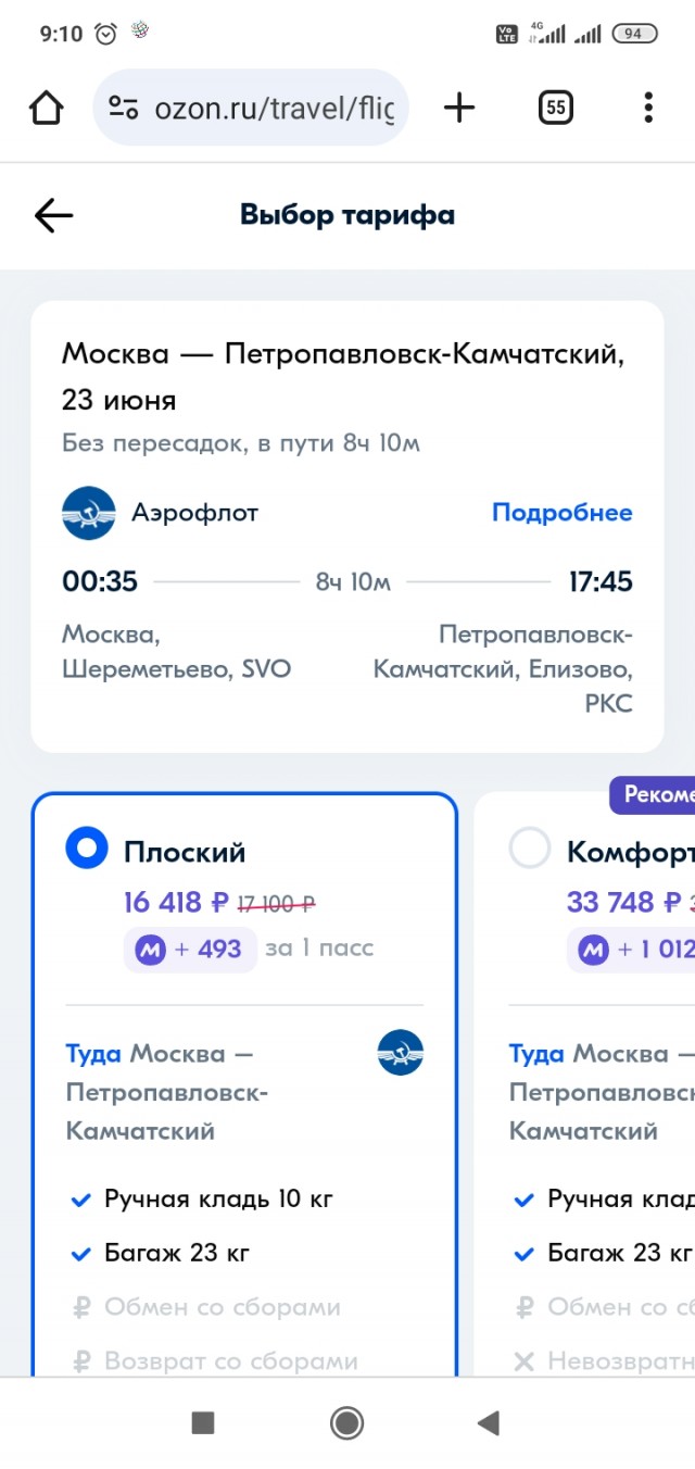 Самые живописные места России, которые стоит посетить