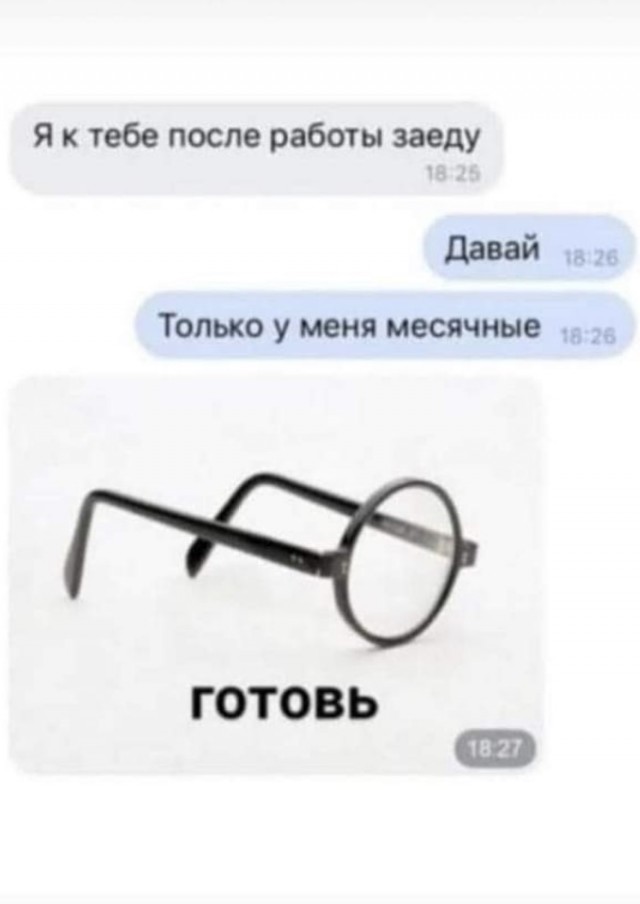 Весёлый полтишок 23.06.24