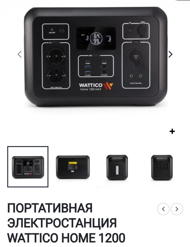 Что выбрать для дома: ИБП с аккумуляторами или генератор?