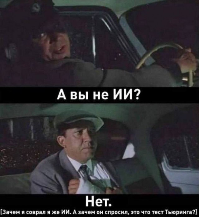 Нуштош 08.08.2024