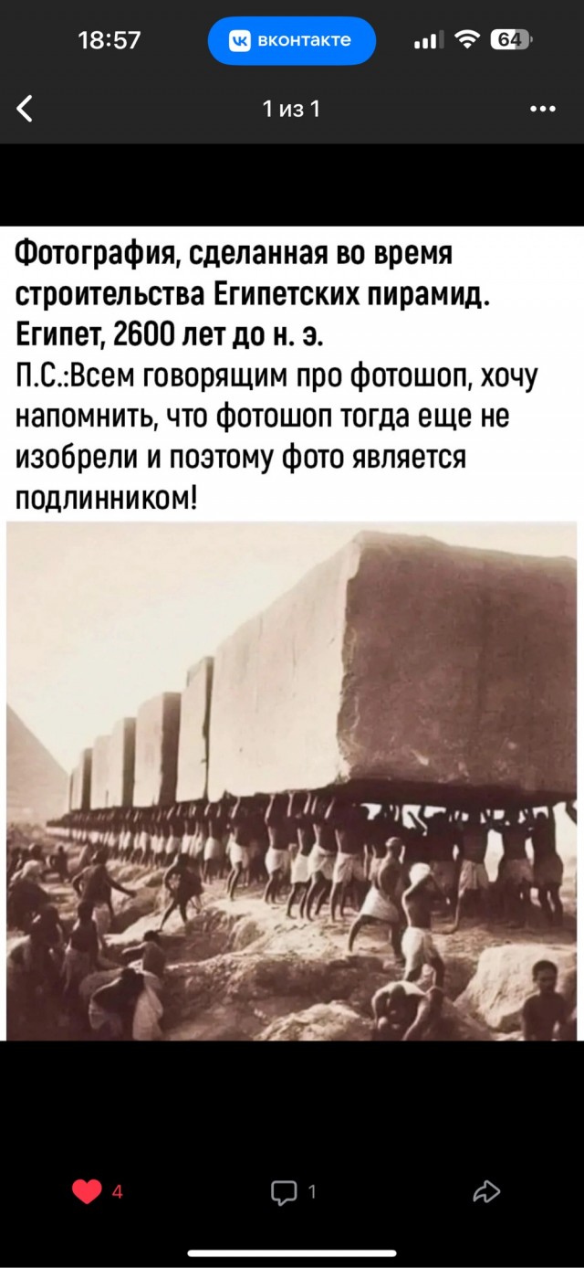 Как строили пирамиды? Минутка инженерного "чуда"