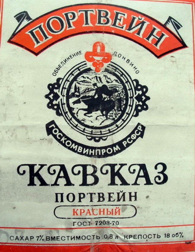 "Я родился при Хрущеве" Детство. Ностальгия. Часть 2
