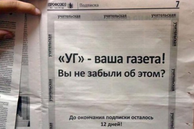 Быстрая деградация. Номер 7