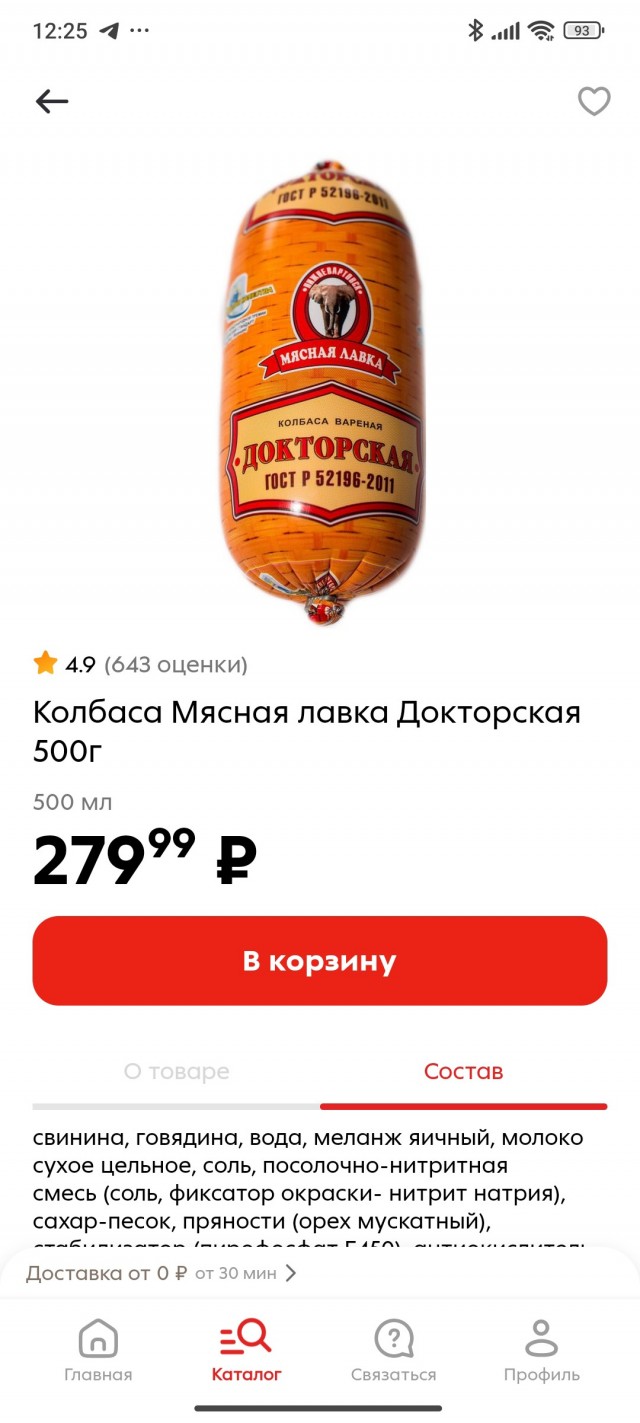 Невероятные приключения американцев в России