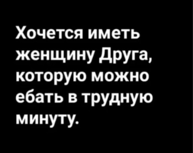 Веселые картинки к пятнице (11.10)
