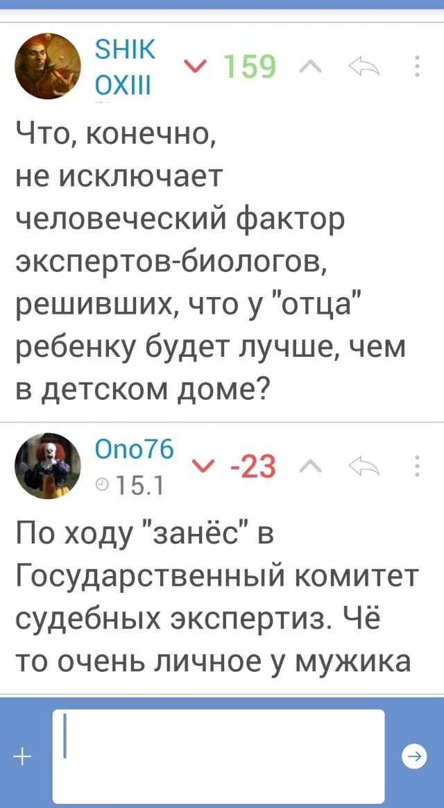 Ещё одна польза от ДНК-теста