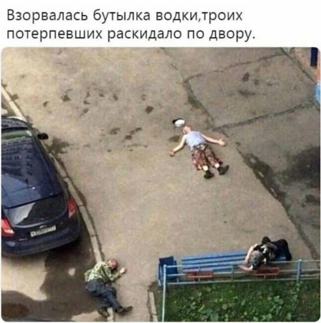 Фаер ин зе холл