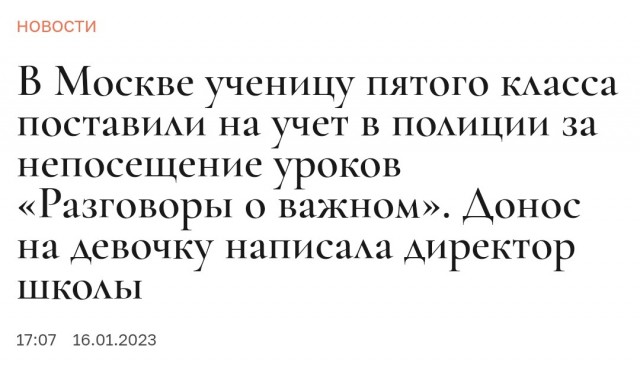 Во Владивостоке родителей заставляют покупать учебник за 6000 рублей