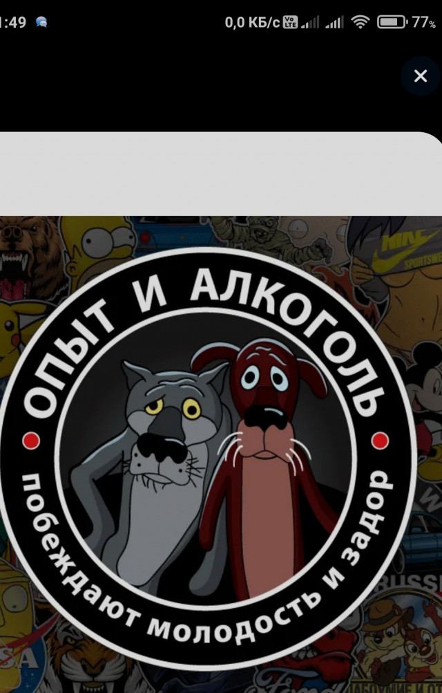 "Я русню ё*аную терпеть не буду"