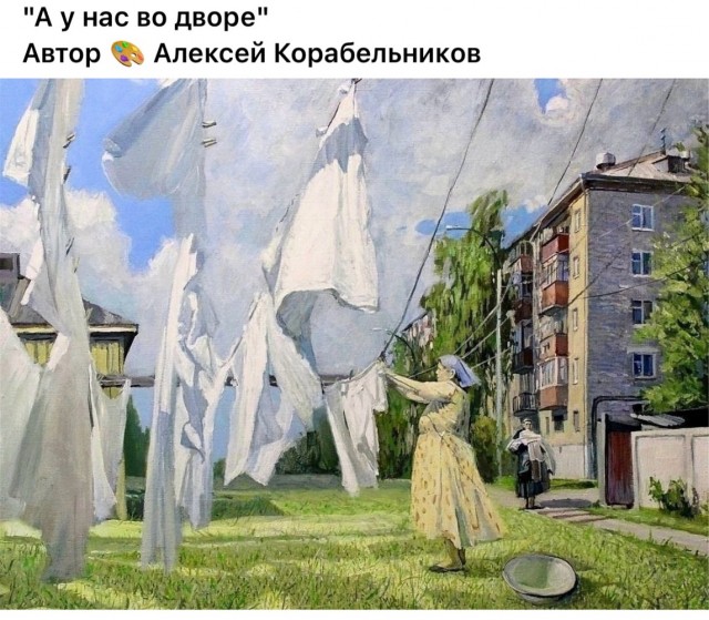 АРТ-Воскресенье