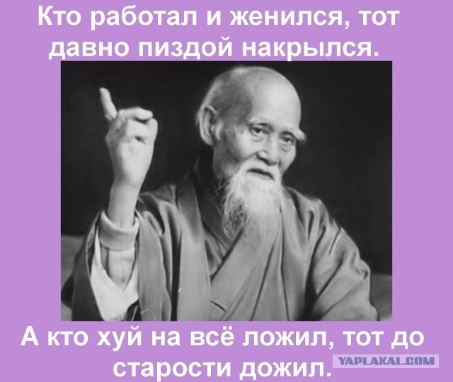 Я избавился от 7 летнего рабства