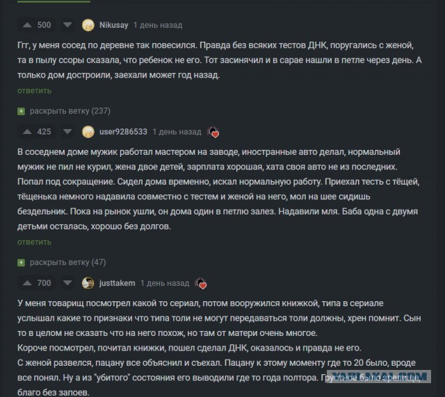 Не дайте одной ошибке загубить вашу жизнь