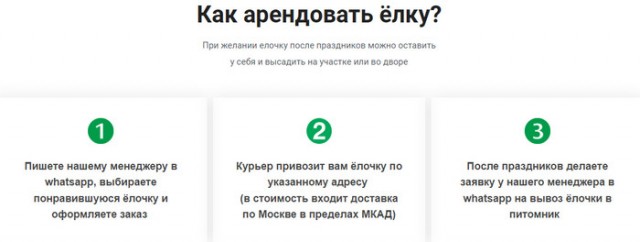 Каждая шестая москвичка сдаёт обратно своё платье после корпоратива.