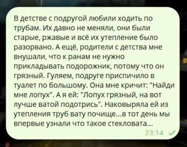 Всего понемногу. От 24.01.25