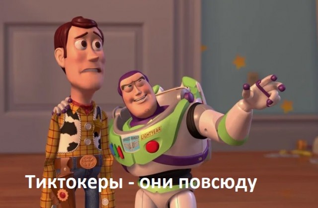 Вас заметили