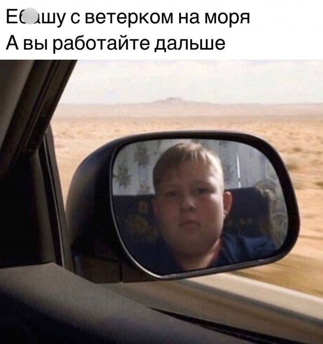 Из мира деградации - 11