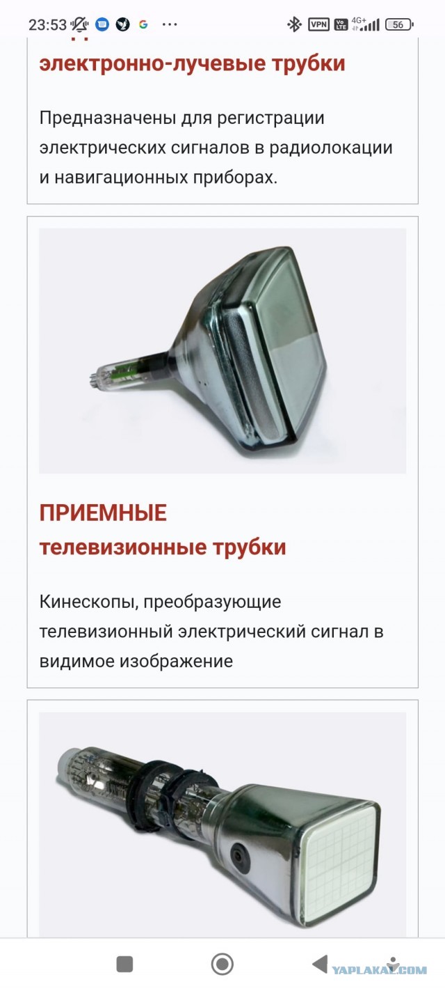 завод МЭЛЗ