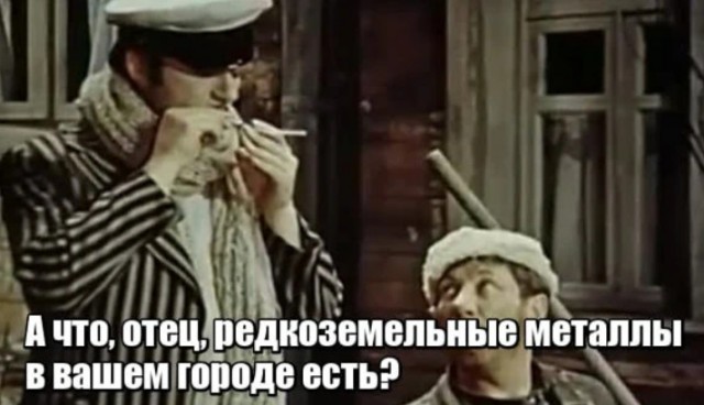 Лукашенко поручил кабмину заняться поиском в Белоруссии редкоземельных металлов