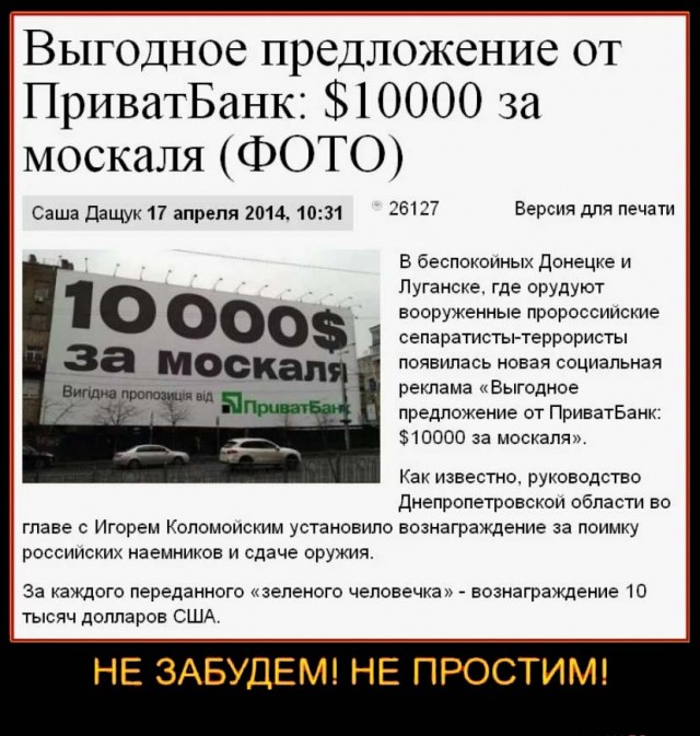 Сущность некоторой группы людей, объединённых по определённому признаку