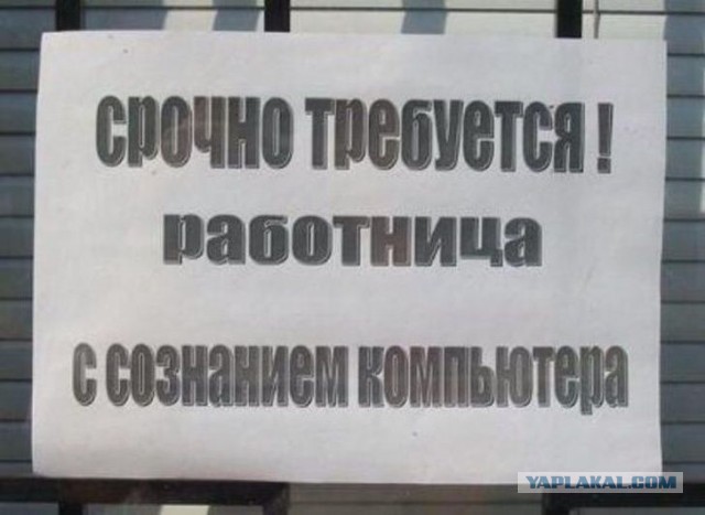 Тот случай, когда точка решает