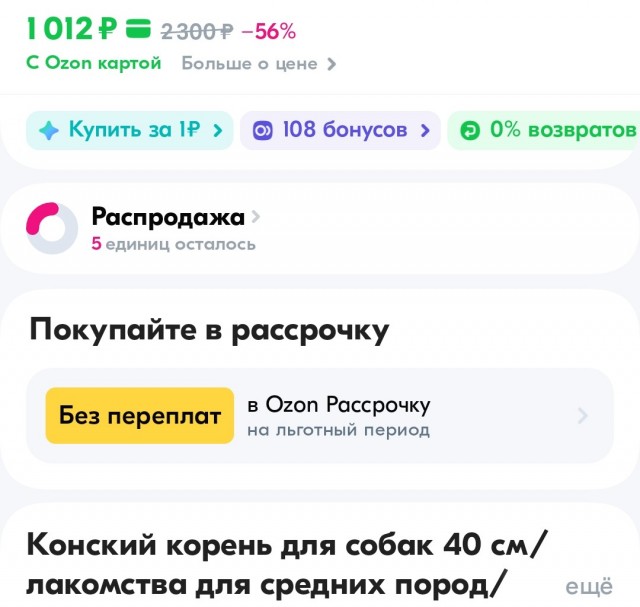 Для всех, кто считает, что на ₽1000 уже ничего не купишь