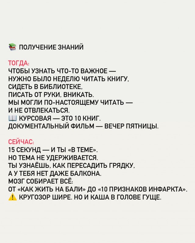 Почему в СССР люди меньше тревожились