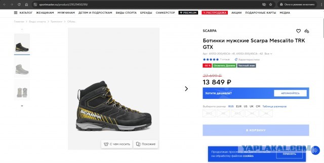 100 км за 24 часа: пешком сквозь ночь