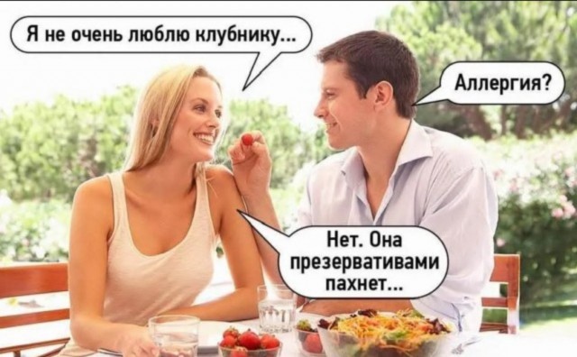 Так себе картинки 23.06.25
