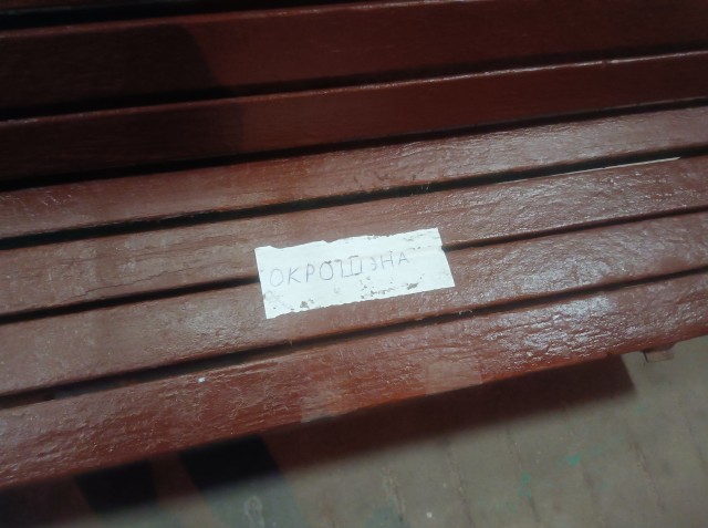 Экзамены по русскому для приезжих))