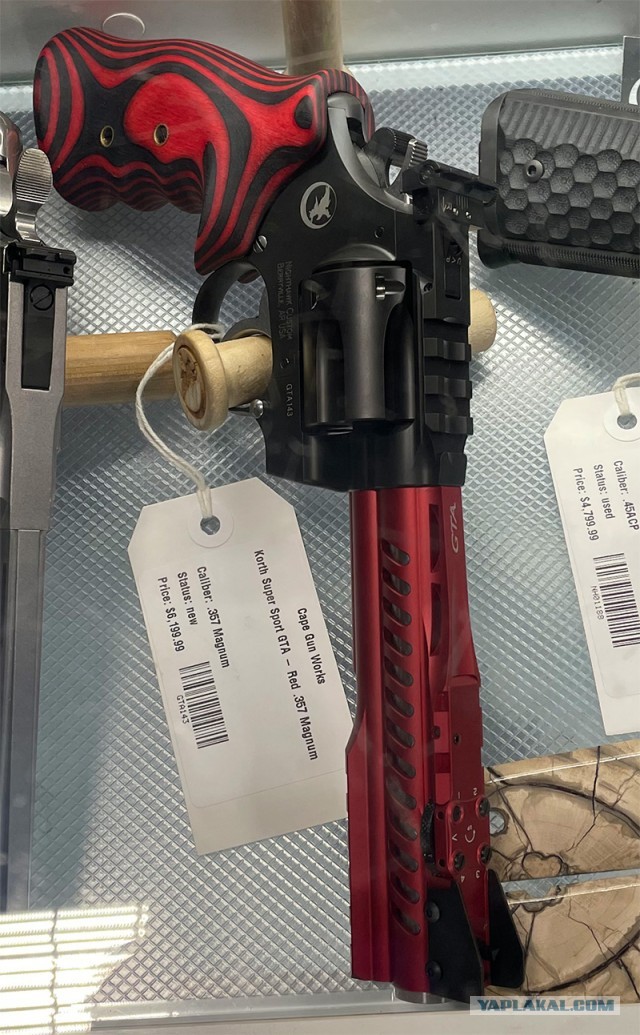 Околооружейное..