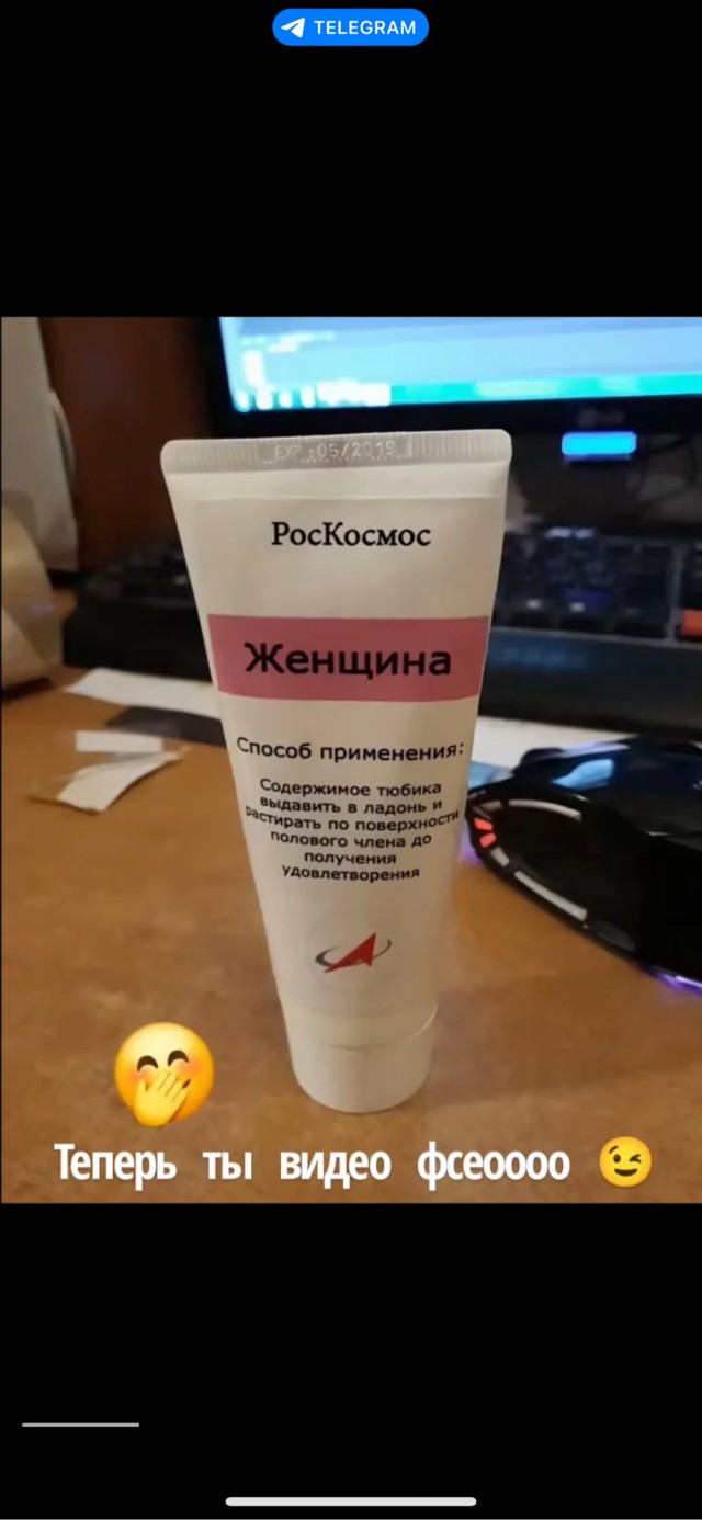 Быстрая деградация