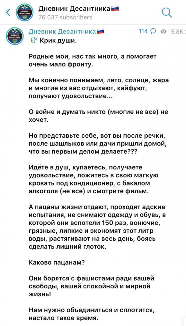 БПЛА ударили по Сочи