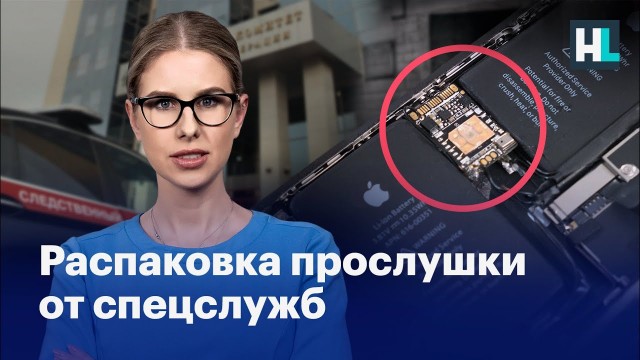 Над Трампом нависла настоящая угроза