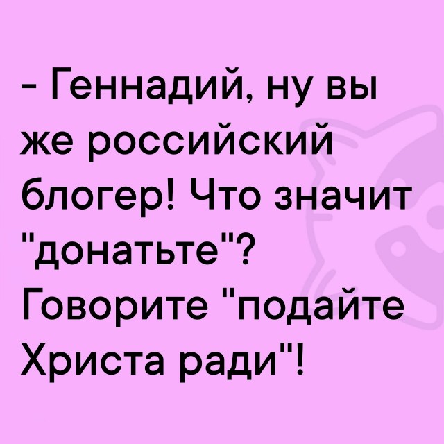 Так себе картинки 19.08.25
