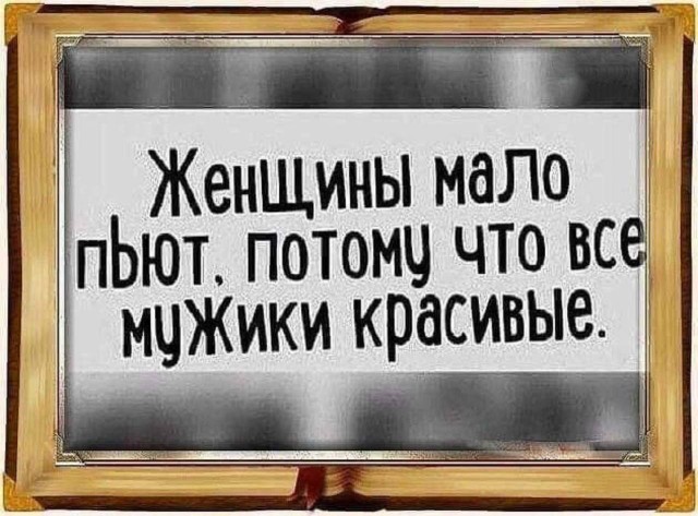 Забавные и не очень скромные картинки - 10