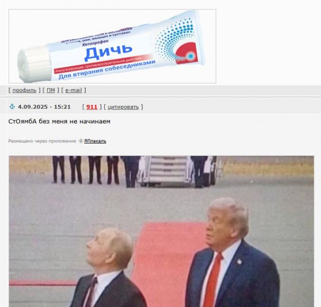 То вам мало,