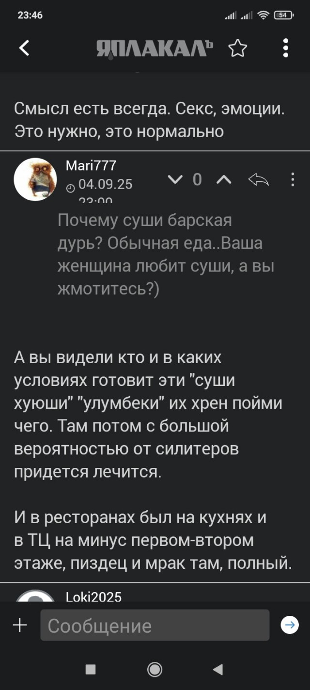 Кому в настоящее время более необходимы отношения — мужчинам или женщинам?