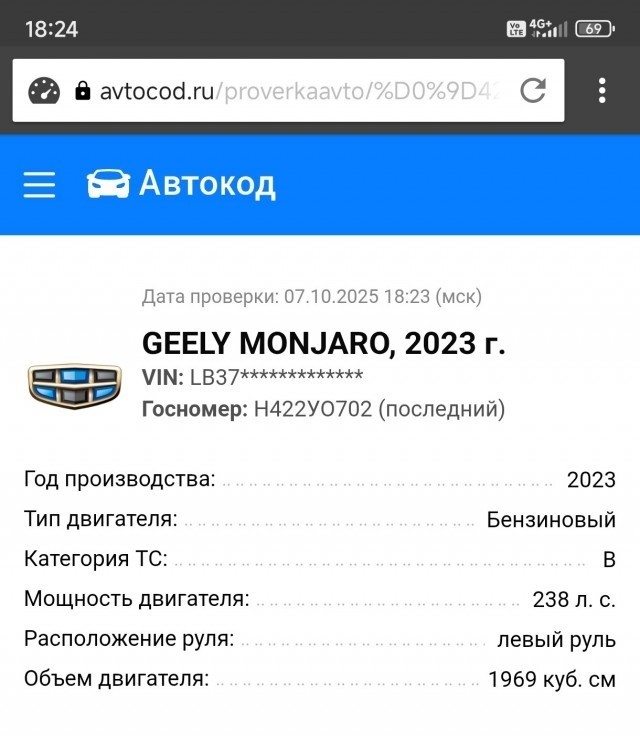 ДТП Челябинск. Мост на Свободы.