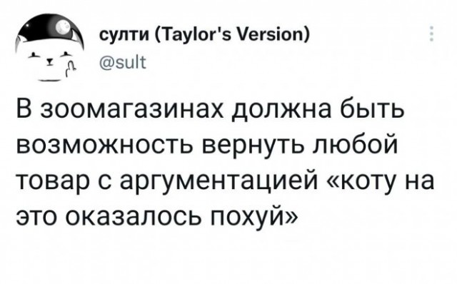 Веселые картинки в маленькую пятницу (15.10)